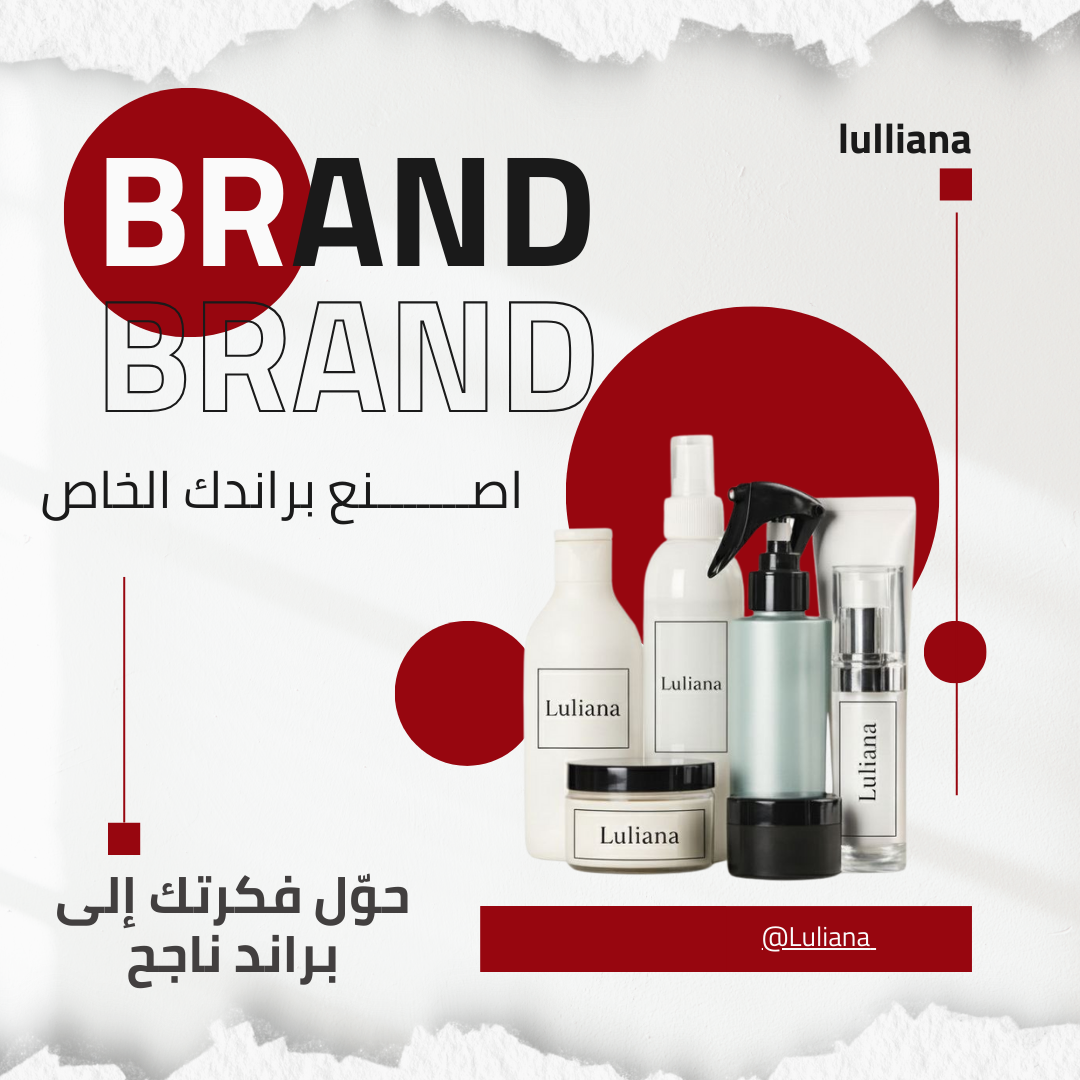 white and black simple beauty care facebook post